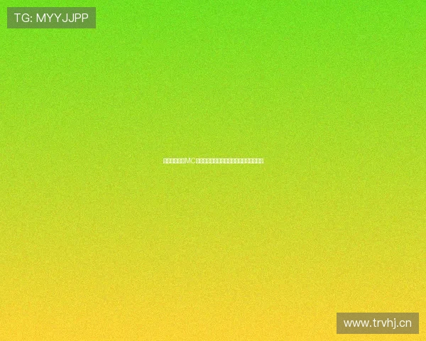 《仙儿战歌网MC小仙儿完整版精彩呈现带你畅游魔幻世界》