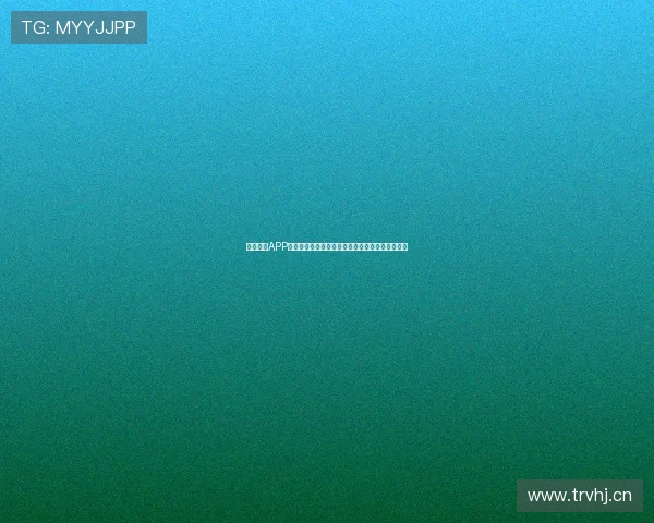 官方体育APP下载,让你随时随地享受精彩赛事与最新体育资讯